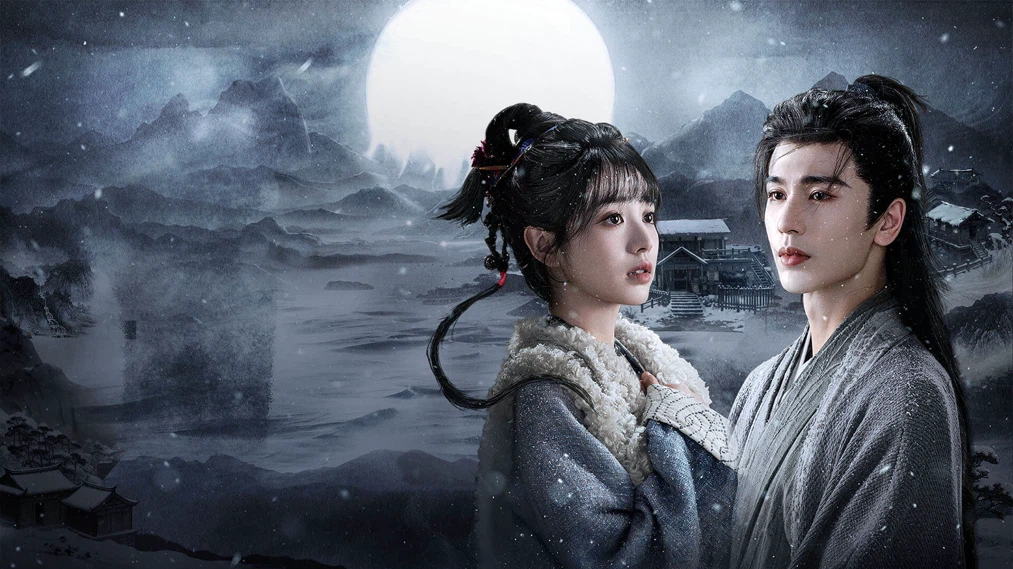 Pursuit of Jade — official iQIYI promo art